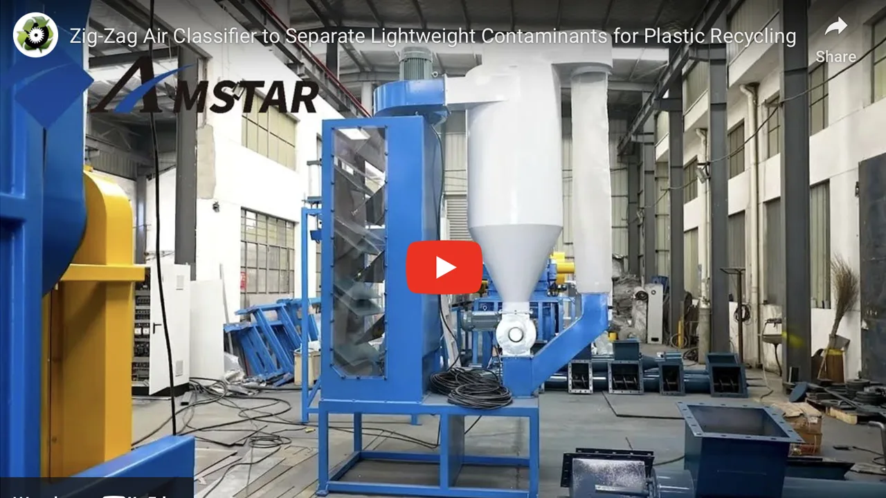 Zig-Zag Air Classifier to Separate Lightweight Contaminants