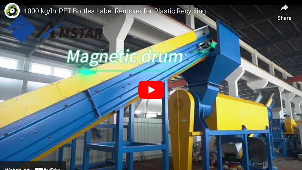 1000 kg/h PET Bottles Label Remover