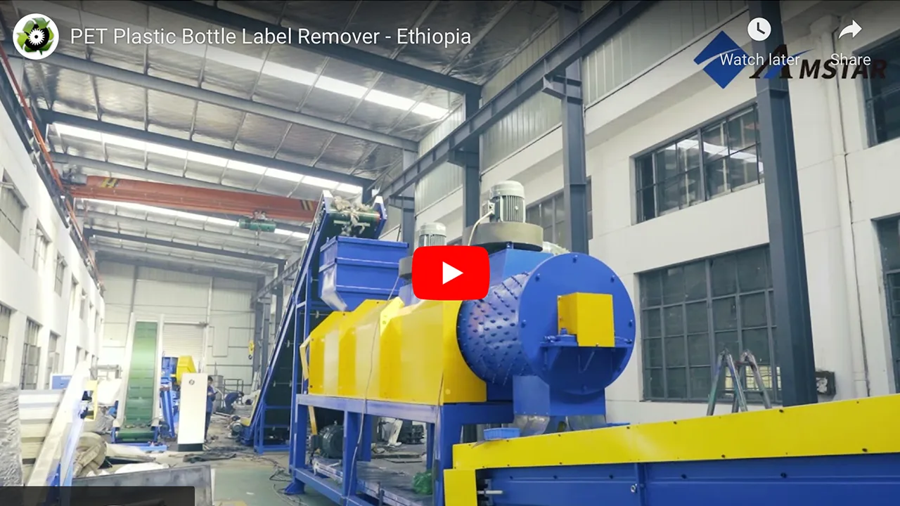 PET Bottle Label Remover – Ethiopia