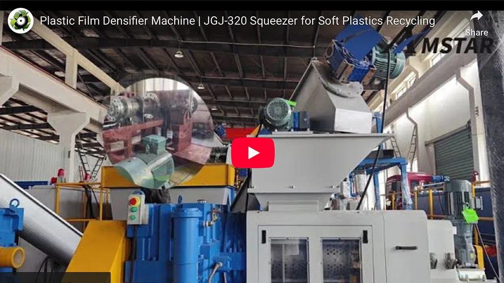 Plastic Film Densifier Machine | JGJ-320 Squeezer for Soft Plastics Recycling