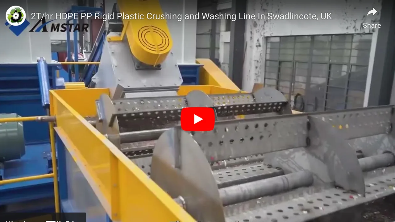 2 t/h HDPE PP Rigid Plastic Crushing and Washing Line In Swadlincote, UK